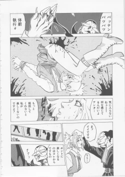 Page 143 of Hena | Nirvana