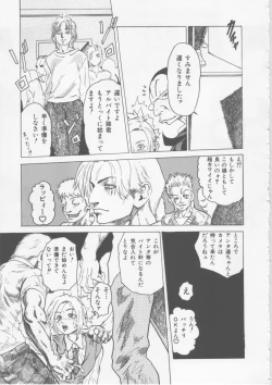 Page 144 of Hena | Nirvana