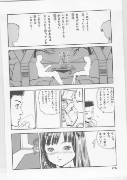 Page 177 of Hena | Nirvana