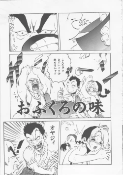 Page 26 of Hena | Nirvana