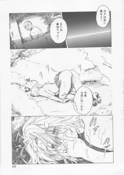 Page 44 of Hena | Nirvana