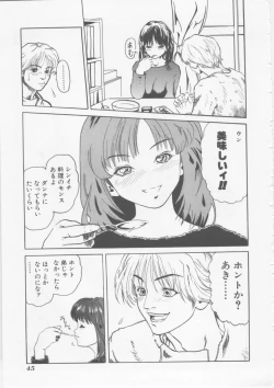 Page 46 of Hena | Nirvana