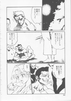 Page 65 of Hena | Nirvana