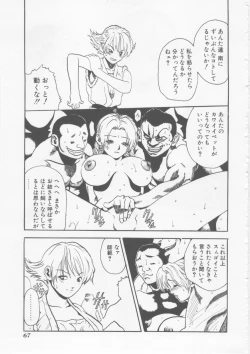 Page 68 of Hena | Nirvana