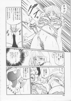 Page 83 of Hena | Nirvana