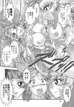 Page 36 of GRESTEST ECLIPSE Houki~FeliceLINK