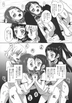 Page 20 of MiraRiko x MayuKana