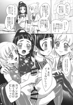 Page 4 of MiraRiko x MayuKana