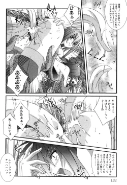 Page 136 of Shinnyuu Yuugi