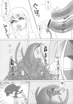 Page 141 of Shinnyuu Yuugi