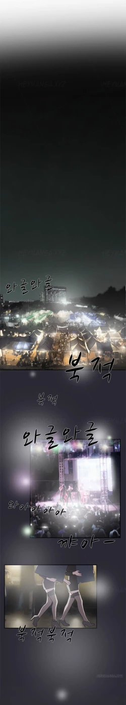 Page 117 of Double Date Ch.1-23