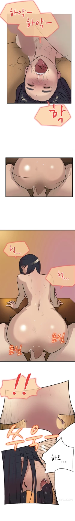 Page 226 of Double Date Ch.1-23