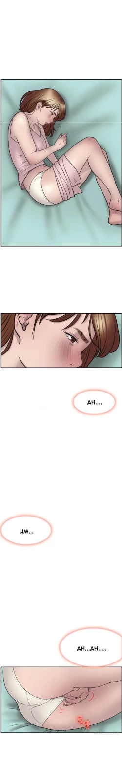 Page 281 of Double Date Ch.1-23