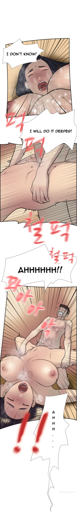 Page 286 of Double Date Ch.1-23