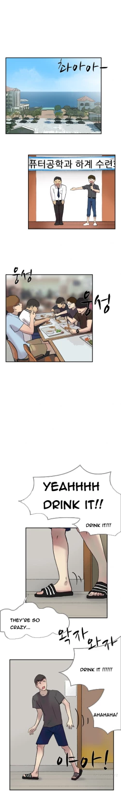 Page 314 of Double Date Ch.1-23