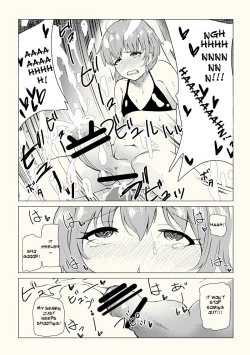 Page 23 of Josouko Saimin Clinic