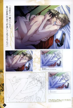 Page 76 of Hanamachi Monogatari Settei Gashuu