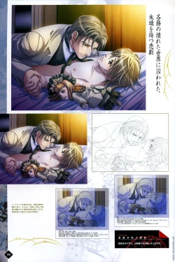 Page 86 of Hanamachi Monogatari Settei Gashuu