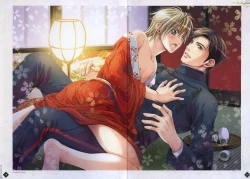 Page 9 of Hanamachi Monogatari Settei Gashuu