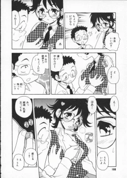 Page 110 of My Classmate 2-A Part.1