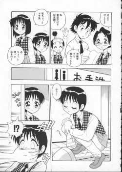 Page 133 of My Classmate 2-A Part.1