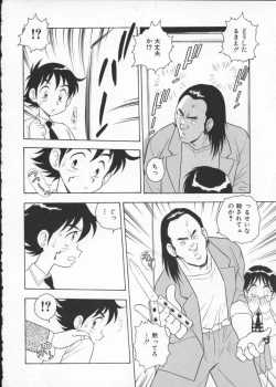 Page 136 of My Classmate 2-A Part.1