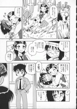 Page 143 of My Classmate 2-A Part.1