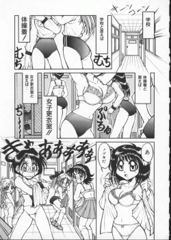 Page 157 of My Classmate 2-A Part.1