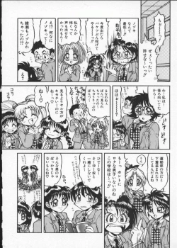 Page 158 of My Classmate 2-A Part.1