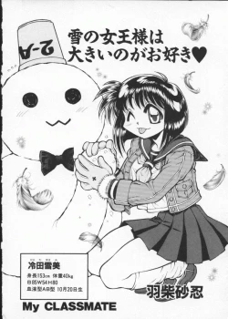 Page 160 of My Classmate 2-A Part.1