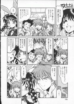 Page 176 of My Classmate 2-A Part.1