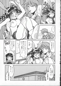 Page 181 of My Classmate 2-A Part.1