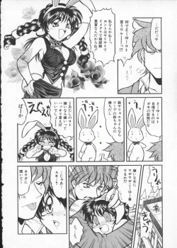 Page 182 of My Classmate 2-A Part.1