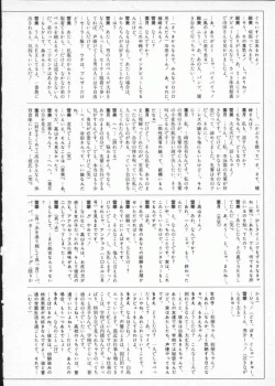 Page 194 of My Classmate 2-A Part.1