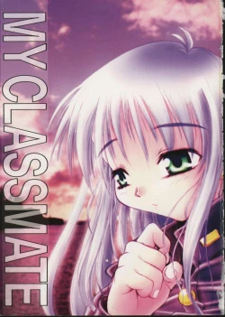 Page 3 of My Classmate 2-A Part.1