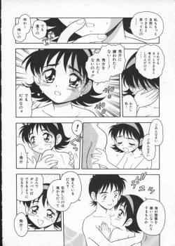 Page 42 of My Classmate 2-A Part.1