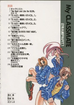 Page 4 of My Classmate 2-A Part.1