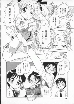 Page 58 of My Classmate 2-A Part.1