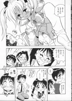 Page 61 of My Classmate 2-A Part.1