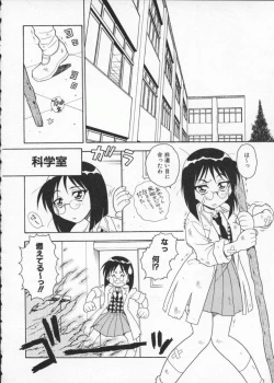 Page 70 of My Classmate 2-A Part.1