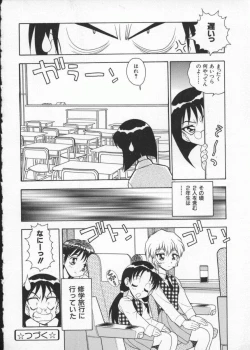 Page 84 of My Classmate 2-A Part.1