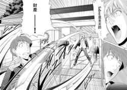 Page 7 of Platonic Magician H2