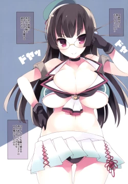 Page 2 of MEGA MAYA!