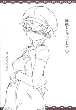 Page 27 of Shima Shima Dan ni Hairou!!