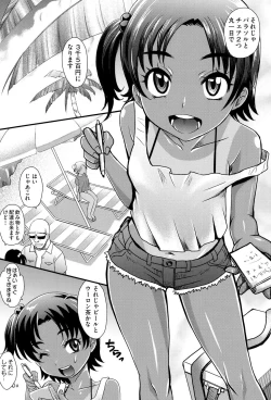 Page 100 of Mechashiko Nadeshiko