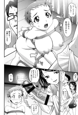 Page 131 of Mechashiko Nadeshiko