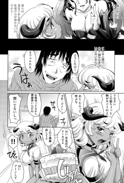 Page 173 of Mechashiko Nadeshiko