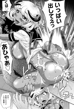 Page 192 of Mechashiko Nadeshiko