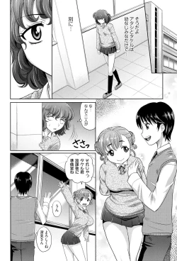 Page 33 of Mechashiko Nadeshiko