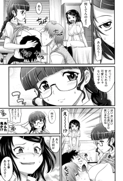 Page 60 of Mechashiko Nadeshiko